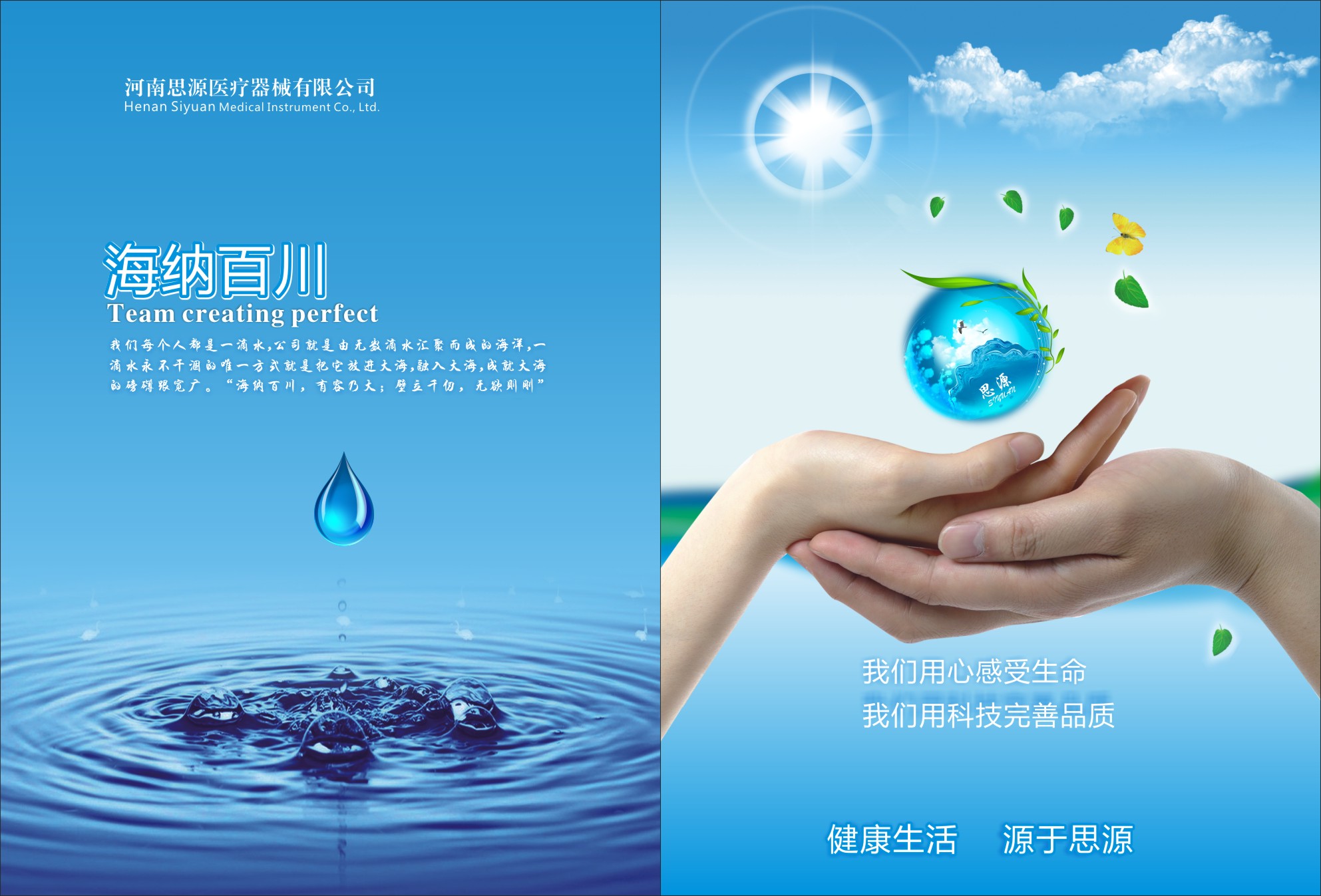 如何確定醫療器械的使用期限？