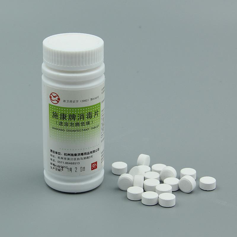 84泡騰片和84消毒液有什么區別？哪個消毒效果更好？