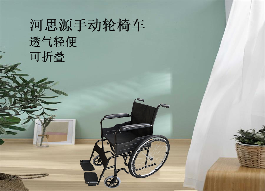 河思源手動輪椅車生產過程！